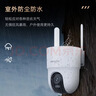 HIKVISION海康威视摄像头4G终身免流量家用监控800万4K超清360度全景夜视无死角超远录音AI人形跟踪室外防水 实拍图