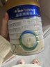 美素佳儿（Friso）皇家较大婴儿配方奶粉 2段（6-12个月）800克 乳铁蛋白 新国标 实拍图