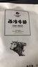 今聚鲜（dayinfresh）整切调理牛排净重1500g/10片套餐 新鲜厚切眼肉西冷牛扒 牛肉生鲜 实拍图