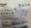 维德（WELLDAY）一次性医用外科口罩200只蓝白透气三层防花粉鼻炎防沙尘灭菌级 实拍图