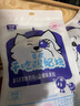 雪原干吃酸奶块245g蒙马苏里酸奶蓝莓味果粒内蒙特产奶酪块 实拍图