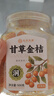 应序天养甘草金桔500g 正宗金桔干正品无休闲特产蜜饯零食添加即食果脯 实拍图