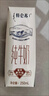 特仑苏纯牛奶全脂灭菌乳利乐钻250ml×16包×2箱 礼盒装 实拍图