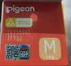 贝亲（Pigeon）自然实感启衔奶嘴 宽口径奶嘴 M号、L号-各1只 3个月以上 实拍图