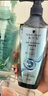 施华蔻（Schwarzkopf）净屑调理洗发露400ml  去屑止痒控油洗发水 无硅油洗头膏 实拍图