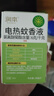 润本蚊香液电蚊香液驱蚊液45ml*9瓶驱蚊防蚊补充装（无蚊香加热器） 实拍图