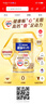 雀巢（Nestle）【年货节礼盒】怡养金装健心中老年低GI奶粉礼盒800g*2植物甾醇酯 实拍图