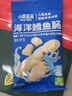 小鹿蓝蓝海洋无污染鳕鱼肠 宝宝儿童零食解馋零食益生元鳕鱼肉肠300g 实拍图