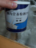【原研进口】安素 肠内营养粉剂(TP) 400g/盒 实拍图
