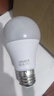 超亮护眼led灯泡球泡灯e27螺口护眼无闪频不伤眼卧室台灯吊灯用 9W【高亮护眼】白光 1支 实拍图