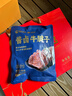 银祥酱牛肉卤牛腱子礼盒100g*5袋 熟牛肉开袋即食下酒菜团购年货礼盒 实拍图