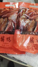 杏花楼中华老字号400g酱鸭真空装卤鸭上海 特产烤鸭熟食酱卤肉开袋即食 实拍图