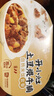 统一开小灶 土豆煨牛腩自热米饭 盒装 271g*1盒 户外速食方便 实拍图