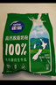 雀巢（Nestle）新西兰奶源高钙脱脂奶粉800g中老年学生男士女士全家营养早餐奶粉 实拍图
