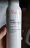 雅漾（Avene）舒泉保湿喷雾300ML 补水舒缓爽肤水湿敷水敏肌护肤水大喷新年礼物 实拍图