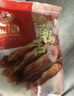 初旭食品（chuxufood） 温州特产零食散装生大条生鸭舌头500克需要蒸鸭舌鸭货下酒菜卤菜 生鸭舌500g（大）发顺丰冷链 实拍图