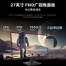 联想ThinkVision 27英寸 IPS办公屏 99%sRGB专业色域 100Hz 硬件低蓝光 内置电源 S27e升级款 S27-4e 实拍图