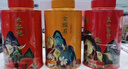八马茶业 金骏眉/正山小种/大红袍/铁观音/熟普/茉莉花茶/小青柑 茶叶罐装 【云南普洱熟茶】80g 实拍图