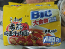 康师傅 方便面 大食袋番茄鸡蛋牛肉面五连包162g*5 泡面袋装  实拍图