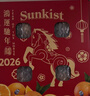 新奇士（Sunkist）美国蓝标早脐橙4斤礼盒 单果180g起 新鲜水果 定制马年礼盒 实拍图