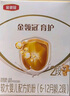 伊利 金领冠育护400g婴幼儿配方奶粉盒装更划算等比1200g/900g划算 2段 400g 囤3盒划算（买贵退差）小 实拍图