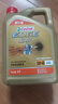 嘉实多（Castrol）极护智E版 全合成机油 润滑油 5W-40 SP A3/B4 4L 汽车保养 实拍图