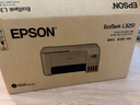 爱普生（EPSON）墨仓式 L3251彩色打印机 微信打印/无线连接 家用打印优选 AI学习打印机（打印、复印、扫描） 实拍图
