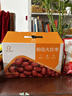 好想你树上粮仓和田大红枣840g/盒新疆特产免洗即食骏枣煲汤煮粥 实拍图