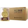 酒鬼 天工典籍 馥郁香型白酒 52度 500ml*6瓶 整箱装 实拍图