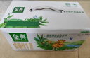 伊利金典 双限定娟姗纯牛奶锡林郭勒牧场整箱250ml*12盒 年货礼盒装 实拍图