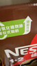 雀巢（Nestle）【樊振东同款】1+2特浓低糖*速溶咖啡三合一冲调饮品90条1170g 实拍图
