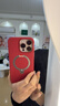 图拉斯支点壳Q3Mono【新年限定丨霸榜液态硅胶】 适用苹果17promax手机壳iphone16pro磁吸15带支架防摔 【朱砂红】新年限定 iPhone16ProMax 实拍图