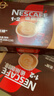 雀巢（Nestle）【樊振东同款】1+2特浓低糖*速溶咖啡三合一冲调饮品30条*3盒 实拍图