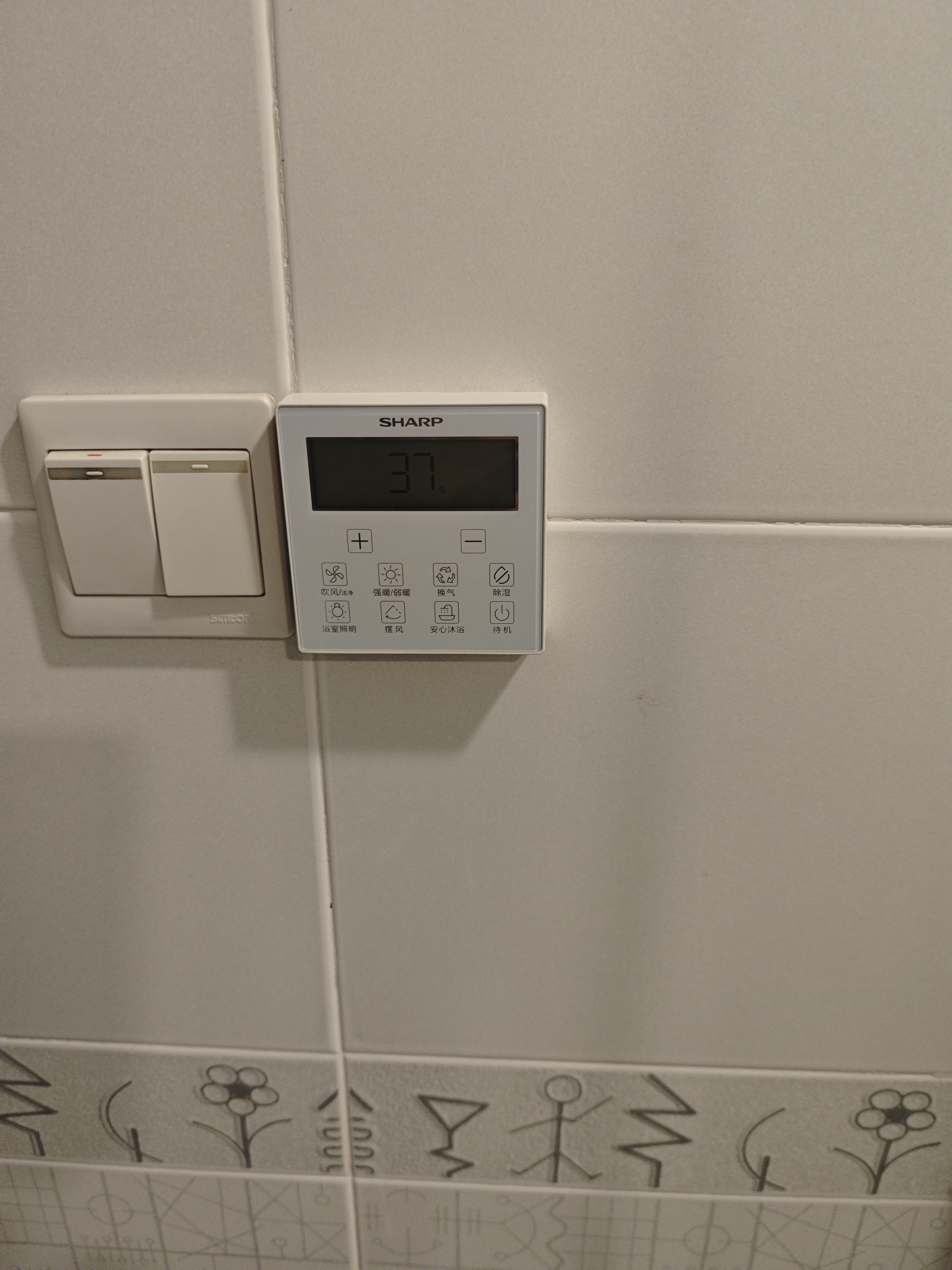 夏普SHARP风暖浴霸钢化玻璃系列暖风排气一体小户型取暖器浴室暖风机 【AR243无照明款】无线遥控 4平方内 实拍图