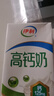 伊利【新鲜日期】高钙全脂牛奶 250ml*24盒 早餐伴侣 年货礼盒装 实拍图
