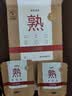 吉普号 熟茶茶王奖503龙珠普洱熟茶勐海易武古树熟茶茶茶叶普洱茶熟茶 2024年龙珠1盒 25粒*4g 实拍图