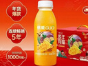 依能芒果百香果混合果汁饮料 过年送礼礼盒350ml*15瓶 聚会年货整箱装 实拍图