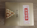 费列罗 榛果巧克力 3粒*16条 48粒600g 零食 伴手礼喜糖 年货礼盒 实拍图