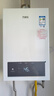 万家乐【超暖浴P3·增压款】13升天然气一级节能水伺服一级恒温大水量防冻以旧换新P3PRO(F）燃气热水器 实拍图