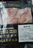 鲜京采 鸡腿排净重4斤 冷冻 无骨腿排去骨带皮鸡腿肉早餐 源头直发 实拍图