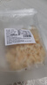 弘品汇 淡干熟虾皮净重100g 中号虾米紫菜蛋花汤调味干货食材 源头直发 实拍图