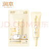 润本洋甘菊舒缓水润霜50g*2儿童面霜宝宝婴儿面霜儿童滋润保湿面霜 实拍图
