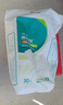 海氏海诺 医用械字号护理垫60x90cm 老人隔尿垫婴儿孕妇产褥 20片/包 实拍图