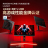 HKC 24.1英寸420Hz显示器FastTN屏GTG0.5ms硬件低蓝光HDR400电竞Type-c三角洲游戏无畏契约电脑UG25EF 实拍图