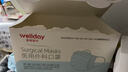维德（WELLDAY）一次性成人医用外科口罩三层防护防过敏透气灭菌级独立包装100只 实拍图