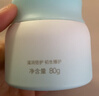 启初水润高保湿面霜80g*2儿童面霜婴儿宝宝保湿补水温和润肤护肤 实拍图