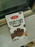 三元巧克力奶整箱250ml*24盒 生牛乳含量80% 年货送礼 实拍图