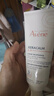 雅漾（Avene）舒泉保湿喷雾50ML 补水敏感肌爽肤水护肤水小喷旅行便携礼物 实拍图