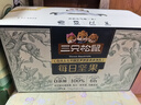 三只松鼠每日坚果纯坚果750g 坚果零食礼盒开心果新春年货送礼企业团购 实拍图