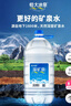 恒大冰泉天然饮用矿泉水4L*4桶整箱装大桶泡茶露营桶装水京东自营热门商品 实拍图